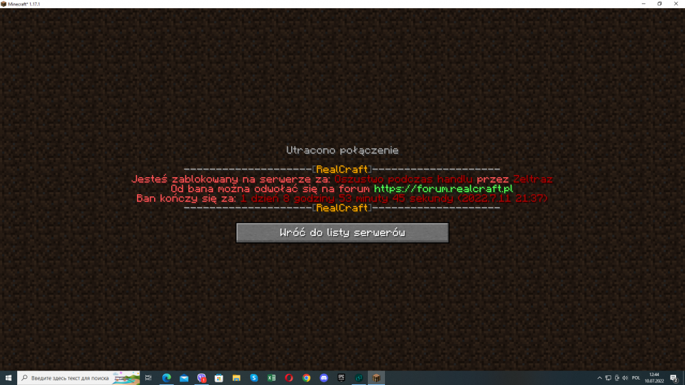 Снимок экрана (113).png